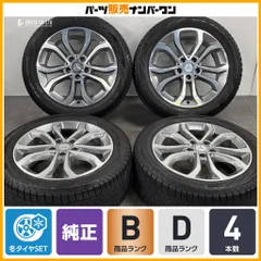 2026年最新】w205 Cクラス 純正ホイールの人気アイテム - メルカリ
