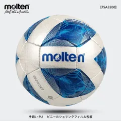 手縫い サッカー サッカーボール 5号 練習球 試合球トレーニングボール 公式球のサムネイル