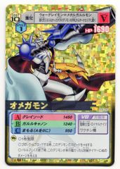 旧デジモンカード オメガモン Da-249 - メルカリ