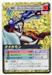 旧デジモンカード オメガモン St-226 - メルカリ