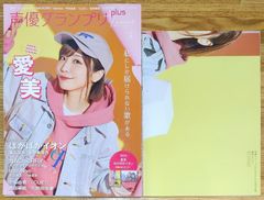 ギャラリーフェイク パーマネントコレクション 【縄文の美】 (My First