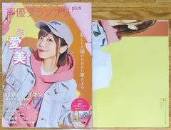 2026年最新】土屋李央の人気アイテム - メルカリ