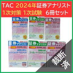 裁断済】 ＜5冊セット＞ 外科専門医過去問題集 2015＋2016＋2017、2018