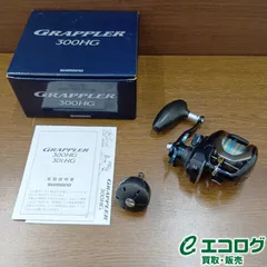 シマノ (SHIMANO) 17 グラップラー 300HG 右ハンドル  ベイトリールのサムネイル