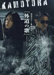 中古】生写真(女性) 逢田梨香子/印刷サイン、メッセージ入り/想いよ