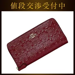 コーチ ラウンドファスナー 長財布 レッド 赤 シグネチャーデボスド F54805 美品 財布 PVC レザー 中古 COACH シンプル 総柄 ロゴ 人気
