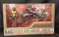 バンダイ S.I.C. 仮面ライダーアマゾン 仮面ライダーアマゾン&ジャングラー 21のサムネイル