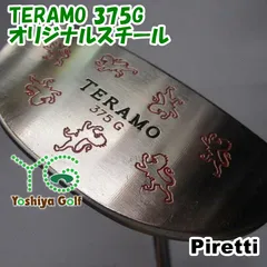 パター ピレッティ TERAMO 375G/オリジナルスチール//0[151737]のサムネイル
