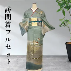 単衣【新品、未使用】トールサイズ【正絹】繊細刺繍【極上逸品】 訪問着フルセット 2026年最新】訪問着フルセット 未使用の人気アイテム - メルカリ