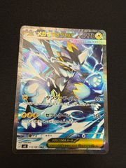 メガルカリオex SR MEGA 拡張パック メガブレイブ - メルカリ