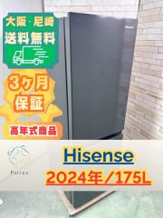 高年式】大阪・尼崎配送設置無料☆3か月保障付き☆冷蔵庫☆アクア☆2