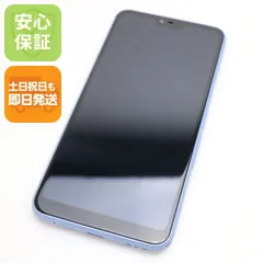 2026年最新】ANDROID スマートフォン本体の人気アイテム - メルカリ