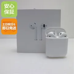2026年最新】airpods 第2世代 新品未開封の人気アイテム - メルカリ