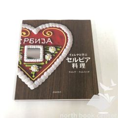 ◇[K]死者と苦しみの宗教哲学: 宗教哲学の現代的可能性 (南山大学学術