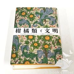 ◇[K]死者と苦しみの宗教哲学: 宗教哲学の現代的可能性 (南山大学学術