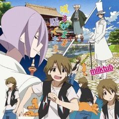 きみへの距離、1万キロ【洋画 中古 DVD】レンタル落ち - メルカリ