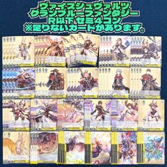 ☆ ヴァイスシュヴァルツ お気に入りのパジャマ 音夢 SEC(サイン) (DC
