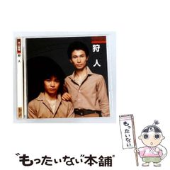 トップシークレットマン CD 廃盤 - メルカリ