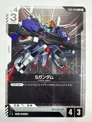 SIMPLE2000シリーズ Vol.96 THE 海賊~ガイコツいっぱいれーつ!~ - メルカリ