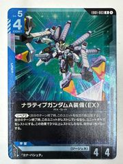 SIMPLE2000シリーズ Vol.96 THE 海賊~ガイコツいっぱいれーつ!~ - メルカリ