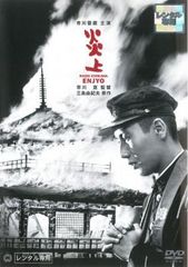 激安」視覚探偵 日暮旅人 dvd - メルカリ
