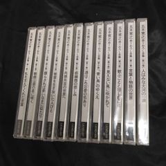 CD 釈尊に学ぶ生き方 CD全12巻セット