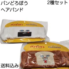 パンどろぼう　ヘアバンド　2種セット バーン　おにぎりぼうやのサムネイル
