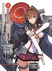 2026年最新】艦これ改 限定版の人気アイテム - メルカリ