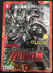 デュエルマスターズ 進化設計図 プロモ 4枚セット - メルカリ