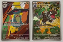 エルフーンVSTAR【RRR】{050/100} [S9] ① ポケモンカード PokemonCard