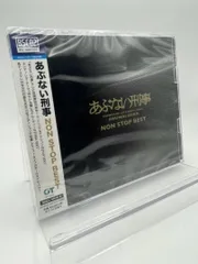 blu-spec CD2 あぶない刑事 NON STOP BEST 2CD 4582290419008のサムネイル