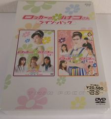 整形美人 米倉涼子 椎名桔平 妻夫木聡 押尾学 片瀬那奈 DVD-BOX
