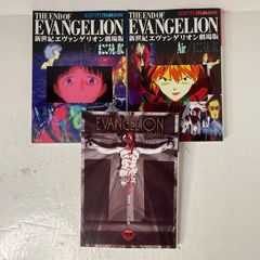 エヴァンゲリオン劇場版 Air まごころを、君に フィルムブック 2冊