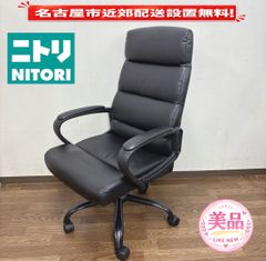 直引取割引可【美品】イトーキ製 牛革デスクチェア 発送元埼玉県