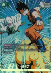 ドラゴンボールフュージョンワールド ゴジータ SCR FB09-122 - メルカリ