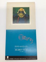 ♪) ラクエンロジック スリーブコレクション Vol.7 ラクエンロジック