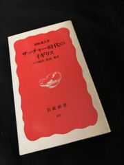 アサヒグラフ別冊 美術特集 牛島憲之 牛島憲之 日本画 美術特集 画集