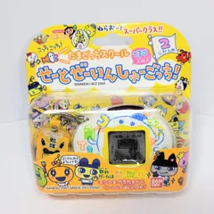 ☆たまごっちスクール せーとぜーいんしゅーごっち！2じ