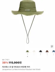 JACQUEMUS ジャックムス 르 밥 アーティチョーク カーキ バケットハット 60 新品のサムネイル