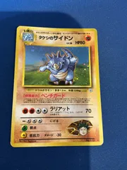 タケシのサイドン ★ ジム拡張第1弾 リーダーズスタジアム　旧裏のサムネイル
