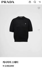 美品 PRADA2025年カシミヤクールネックセータ黒 M - メルカリ