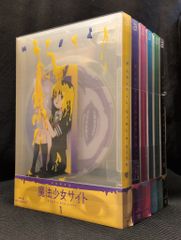 DVD 魔法少女サイト 全6巻 - メルカリ