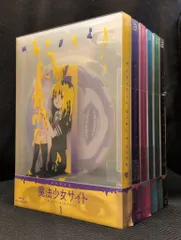 2026年最新】魔法少女サイト blu-rayの人気アイテム - メルカリ
