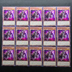 遊戯王 白き森 罪宝 アザミナ デッキパーツ 42枚セット - メルカリ