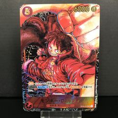 モンキー・D・ルフィ SR パラレル ST01-012 新時代の主役 - メルカリ