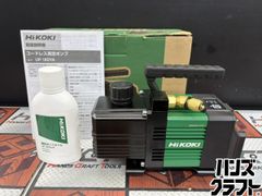 HiKOKI 18Vコードレス真空ポンプ UP18DYA (NN) 本体のみ - メルカリ
