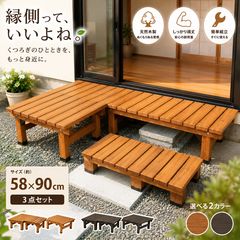 人工木 18枚 タカショー /敷くだけデッキ 30×30cm 9枚2箱セット - メルカリ