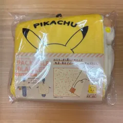 トラベルパッカブルブランケット　ピカチュウのサムネイル
