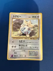 2026年最新】ポケモンカード トゲピー 旧裏の人気アイテム - メルカリ