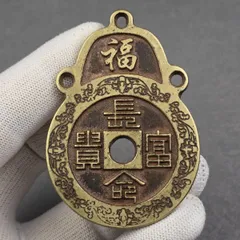 2026年最新】厭勝銭の人気アイテム - メルカリ